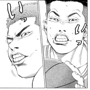 Kamisama no Boto  (2013)