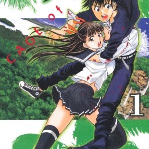Kamisama no Boto  (2013)