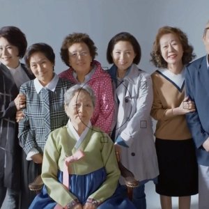 Kamisama no Boto  (2013)