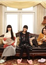 Pensees Japanese Drama photo