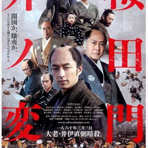 Kamisama no Boto  (2013)