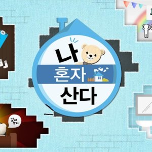 Kamisama no Boto  (2013)