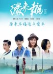 Edge to Happiness chinese drama review