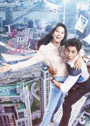 Second To Last Love (2016) Sub indo