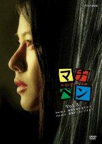 The Street Lawyers Japanese Drama photo