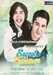 Love Books Love Series: Secret & Summer thai drama review