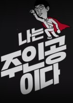 I'm a Hero Korean Drama photo