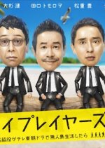 Byplayers Season 2 Japanese Drama photo