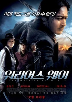 The Warrior's Way (2010) poster