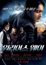 The Warrior's Way Korean Movie photo