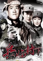 Under the Enemy Village Chinese Drama photo