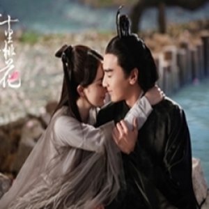 Kamisama no Boto  (2013)