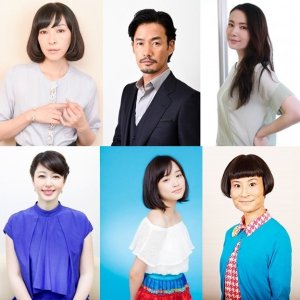 Kamisama no Boto  (2013)