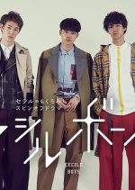 Cecile Boys Japanese Drama photo