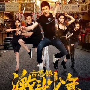 Kamisama no Boto  (2013)