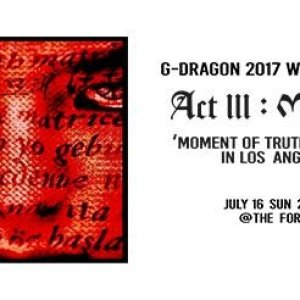 Kamisama no Boto  (2013)