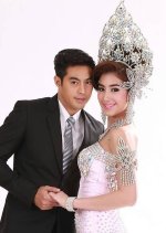 Ruk Long Rohng Thai Drama photo