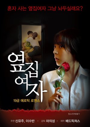 
    Synopsis Korean Movie Next Door Woman  