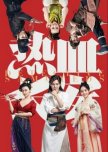 Detective Samoyeds Season 2 chinese drama review