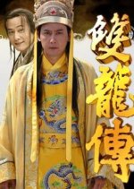 Twin Dragon Taiwanese Drama photo