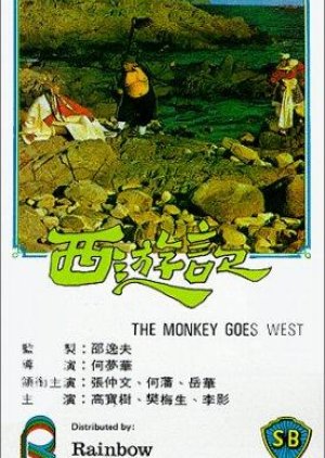 Monkey Goes West (1966) poster