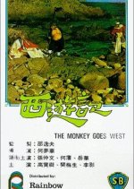 Monkey Goes West Hong Kong Movie photo