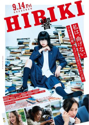 Hibiki (2018) poster