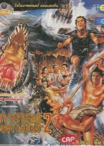 Kraithong 2 Thai Movie photo