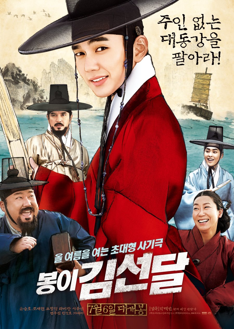 image poster from imdb, mydramalist - ​Seondal: The Man Who Sells the River (2016)