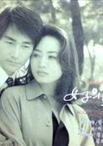 A Woman's Man Korean Drama photo