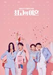 Matrimonial Chaos korean drama review