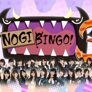 Nogibingo 9 Episode 4