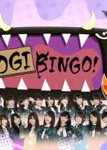 NogiBingo! Season 3 Japanese TV Program photo