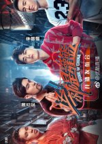 Dunk of China Chinese TV Program photo