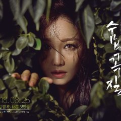 Hide and Seek Korean Drama photo