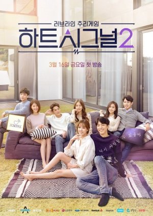 Heart signal discount 3 eng sub