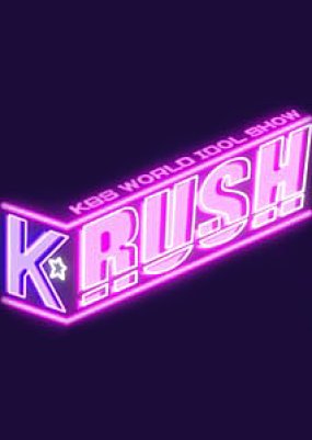 K-RUSH (2017) poster