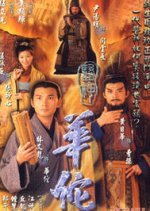 Incurable Traits Hong Kong Drama photo