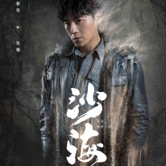 Qin Hao photo