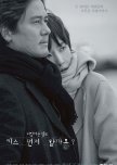 Kdrama favoritos