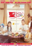 Saint☆Oniisan japanese drama review