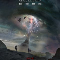 G.A.E.A. Chinese Drama photo