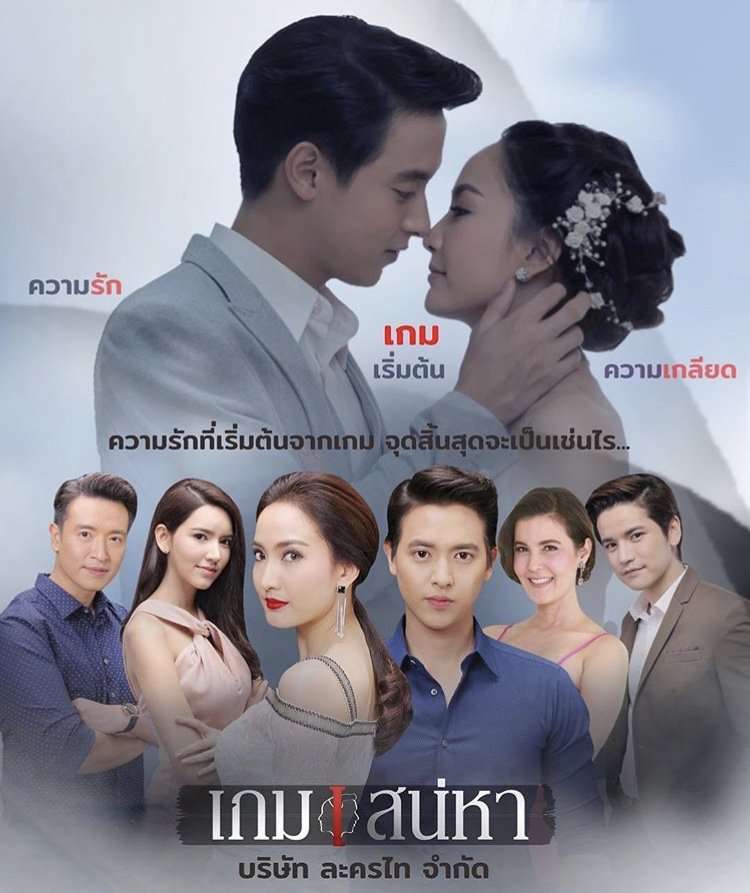 First Kiss (2018) - MyDramaList