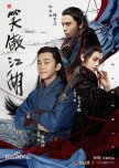 New Smiling Proud Wanderer chinese drama review