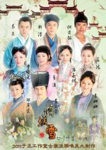 Allure Snow Chinese Drama photo