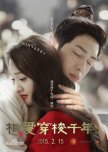 Chinese Dramas Fantasy Mythical Supernatural Superpowers