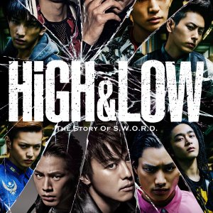 High&Low: The Story of S.W.O.R.D. (2015)