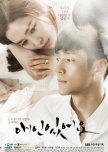 I Have a Lover korean drama review