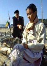 The Break of Dawn Korean Drama photo