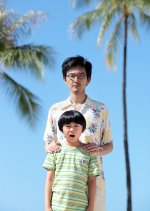 My Uncle Japanese Movie(2016) photo